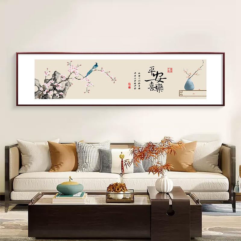 新中式客厅装饰画平安喜乐沙发背景墙壁画花鸟挂画国画茶室禅意画