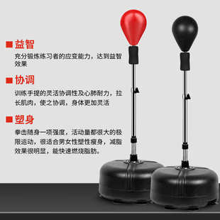 拳击速度球成人解压健身力量训练器材立式4挡高儿童不倒翁反应球