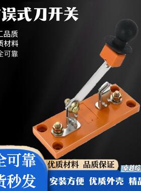 HD11F-200/18刀开关 单投闸刀 单极隔离开关 交流直流1P刀闸 200A