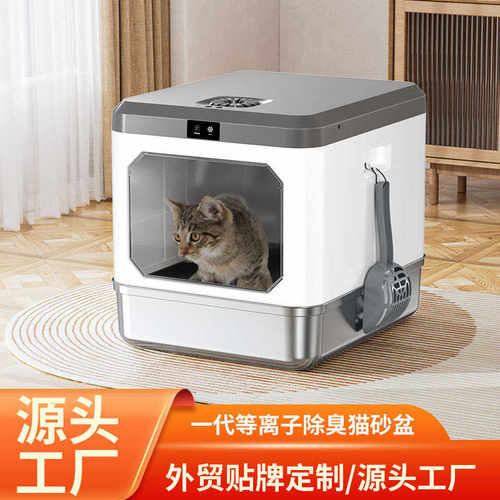 自动除臭全封闭式超大号防外溅抽屉式智能猫砂盆宠物用品猫厕所