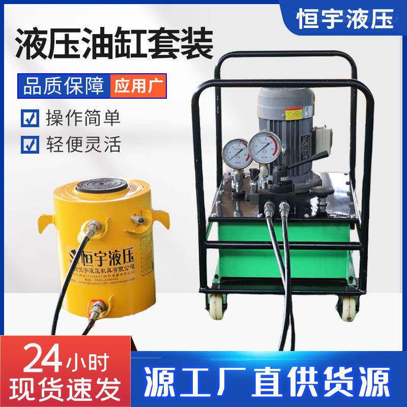 电动泵液压机双向电动液压泵大流量超高压电动油泵380v液压千斤顶