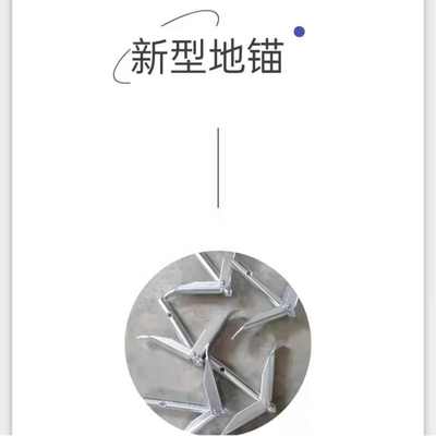 新型地锚大棚固定使用方便()威东温室、大棚