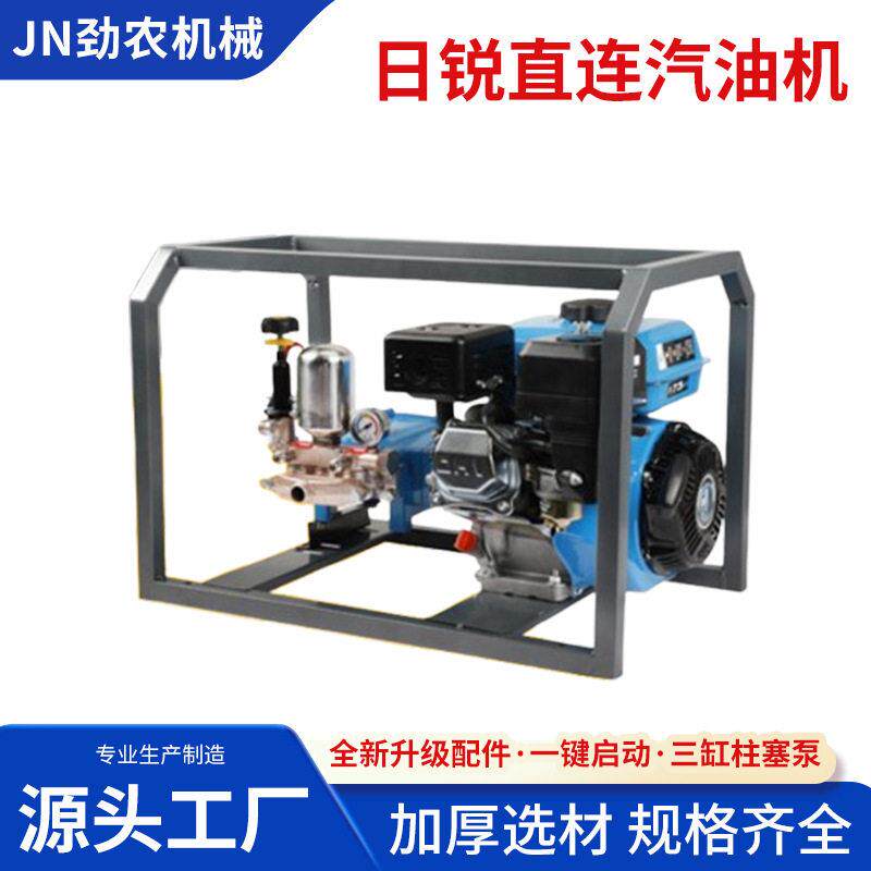 日锐汽油打机农用压新式喷雾器新型免黄油电启动农机喷机