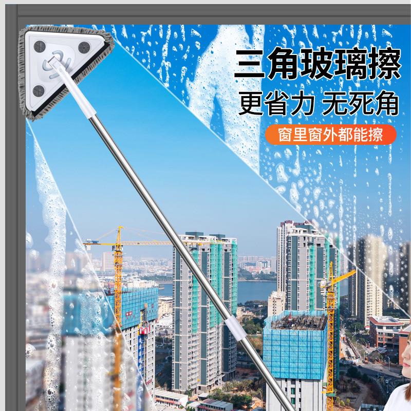 新款直销三角擦玻璃器家用刮擦一体双面搽高楼窗户擦窗器清洁玻璃