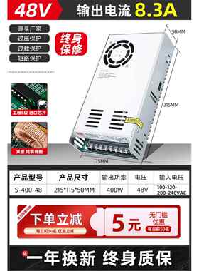 新款明伟220转2V开0关电源12V监控S-120/150/200C/35W变压器D45V