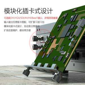 4K8进8出高清hdmi画面拼接处理器音视频矩阵切换器插卡主机服务器