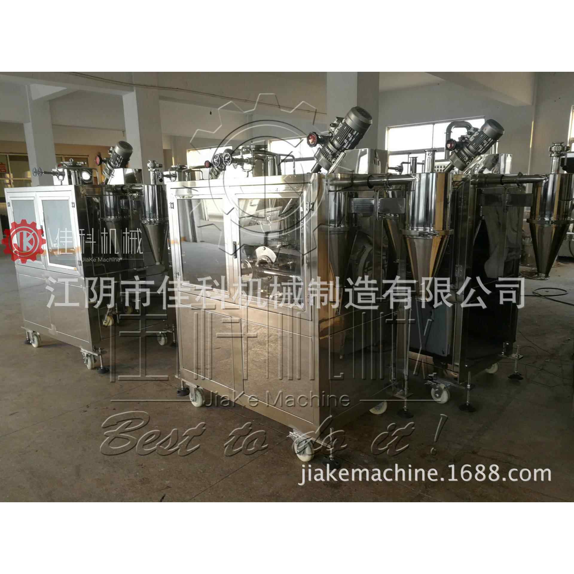 占地面碎积小可加装定量加JK冷冻式/深料冷冻低温粉机液氮磨粉机