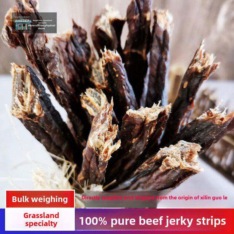 超干风干牛肉干条内蒙特产锡盟正宗散装特硬500g无添加即熟小零食