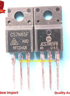 全新进口原装 CS7N65F JCS7N65FB TO-220F MOS场效应管 7A 650V