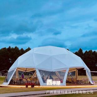 露营餐帐篷穹厅顶851天幕户外活动酒店婚礼景区度假村遮森地崃特