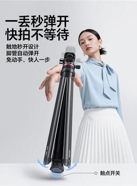 Ulanzi优篮子 MT-80一键打开三脚架落地便携铝合金灯架相机支架手