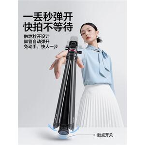 Ulanzi优篮子 MT-80一键打开三脚架落地便携铝合金灯架相机支架手