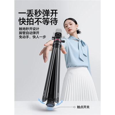 Ulanzi优篮子 MT-80一键打开三脚架落地便携铝合金灯架相机支架手