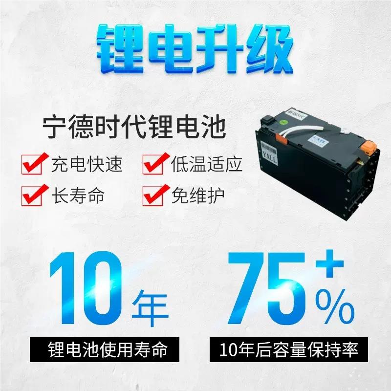 车X系列CP州平DS1-XD2-SI三支点5锂电叉车座驾式电动衡重叉车