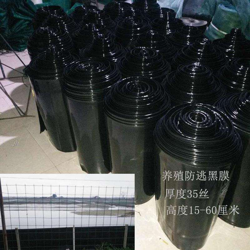 防逃膜黑色龙虾螃蟹养殖围板蟹塘加厚聚乙烯板子