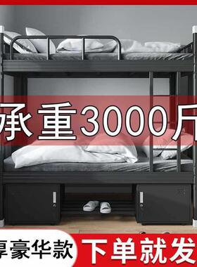 双层铁艺上下床上下铺生VGR学钢架高低床双员铁架床宿人舍工两层