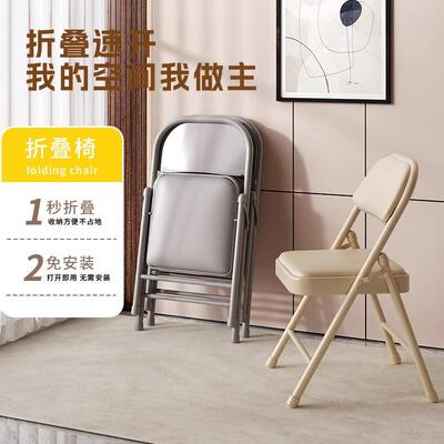 折叠靠背椅家子用卧室凳餐办公会议电脑椅椅椅宿舍学新品IVZ简易