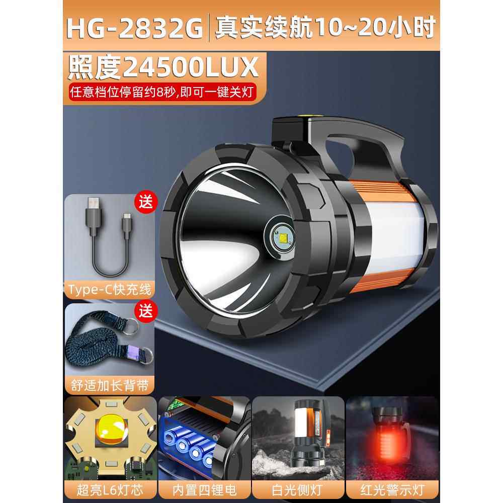 正品强光超水亮手电筒eld充家用应急手提灯电户外远射防氙气灯探