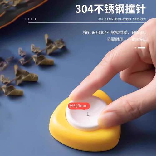 Egg piercer, egg driller, egg pricker, egg hole puncher for