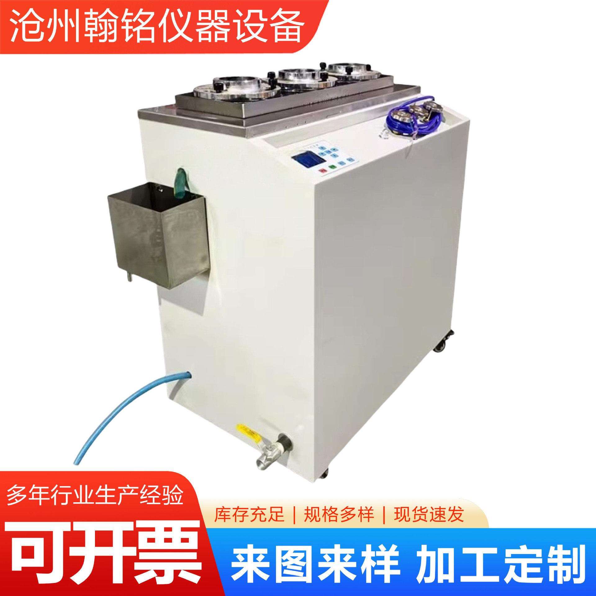 防水卷材抗窜水试验机预铺抗窜水性能试验防水卷材力梯度测定仪