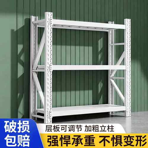 仓储货架多层置物架仓库重型储物架快递超市陈列架车库家用货物架