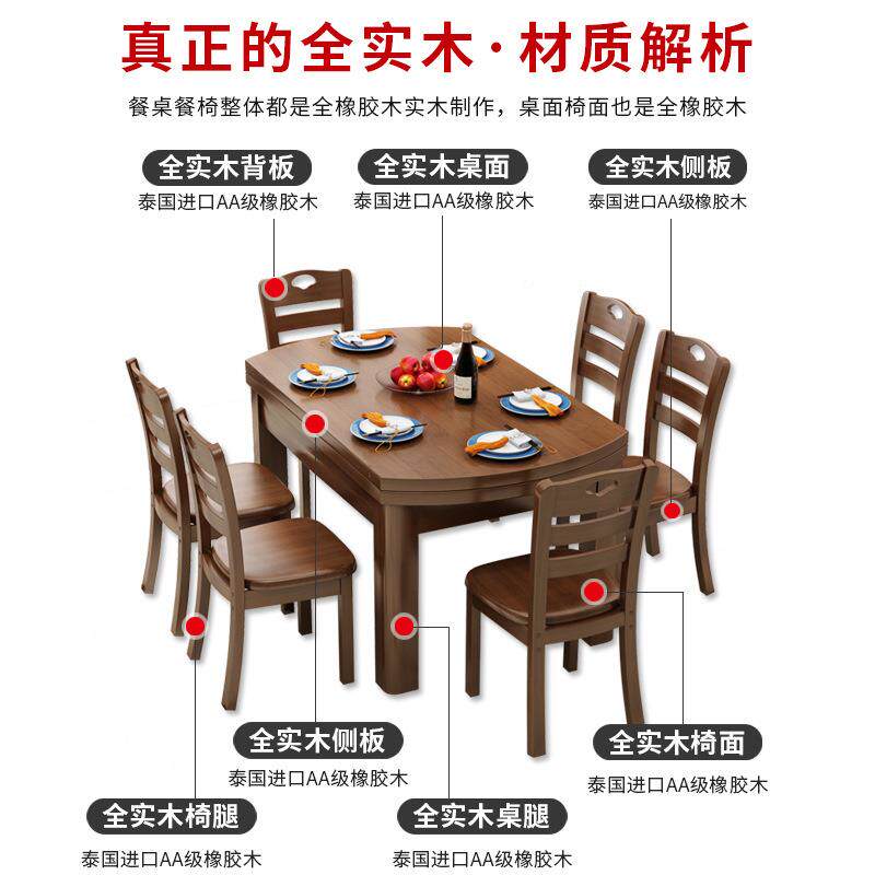 全木实型餐桌椅组合现代约吃简饭桌子可伸缩圆桌全实木跳折叠家用