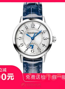 捡漏未使用99新积家约会系列精钢钻刻自动机械女表手表3468410
