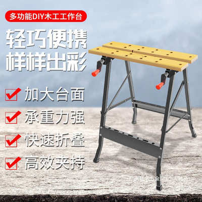 厂家折叠推台锯小型工作台锯台便携操作台厂家工具多功能台锯倒装