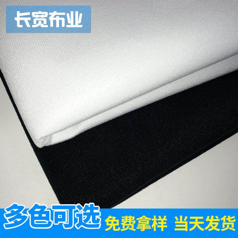 新款直销涤纶粘扣布绒布面料母婴柔软彩色起毛布魔术贴扎带拉毛布