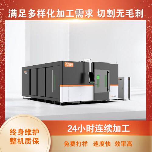 GT系列金属光纤激光割激光切管机全自动数控板管一体包围切割机