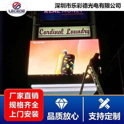 led户外显示屏厂家商场广告大屏幕室外防水级全彩led显示屏
