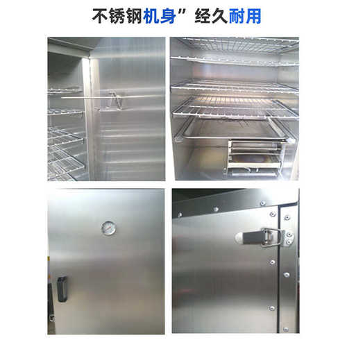 商用小型熏肉机 肉制品豆干腊肉烟熏炉 蒸煮烘干烟熏机 全自动
