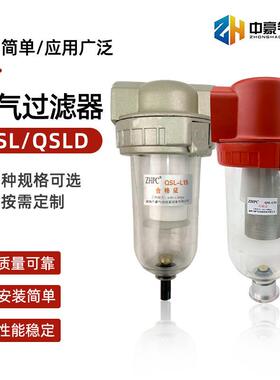 QSL、QSLd系列空气过滤器气源处理元件油水分离器空气过滤器