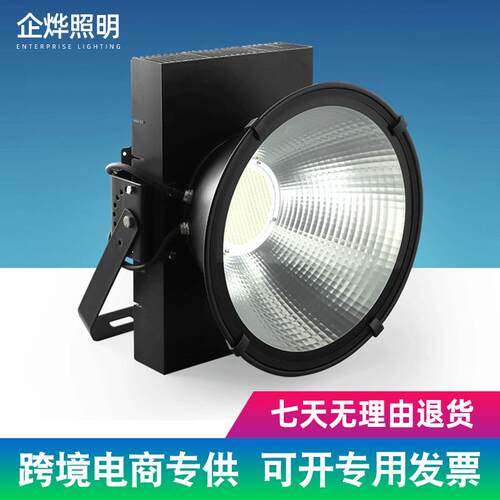 工地照明灯led200W白光建筑之星LED塔吊灯篮球场灯亮户外防水