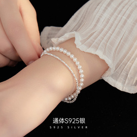 S925纯银碎银子珍珠双层手链女精致轻奢小众手饰品送闺蜜礼物手环