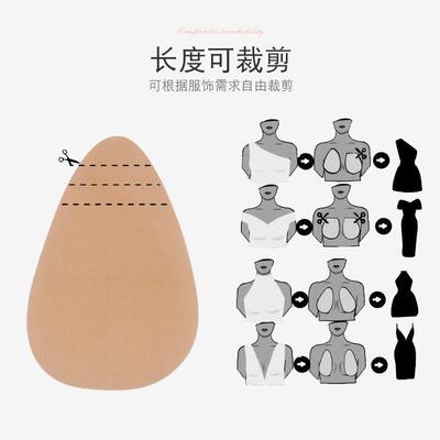 Pull up nipple patch invisible self-adhesive隐形自粘提拉乳贴