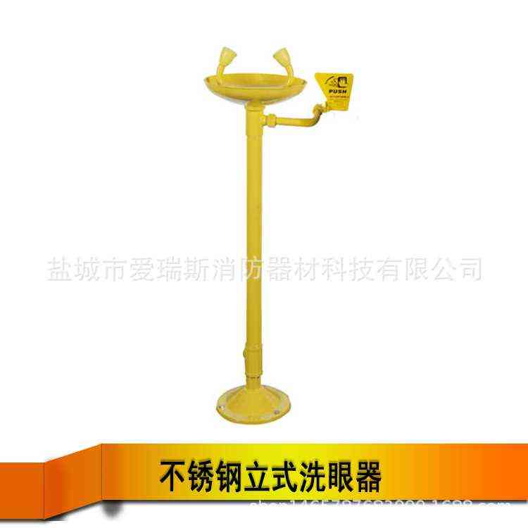 304不锈钢立式双防双口洗眼器 紧急洗眼器  BTL11-A 落地式洗眼器