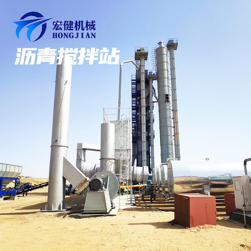 承接外贸LB2000型80t沥青混合料搅拌设备出口中型沥青搅拌站