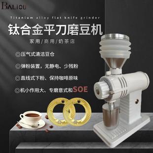 手冲电动咖啡磨豆机奶茶店少静电60MM平刀 霸力欧小钢炮家商用意式