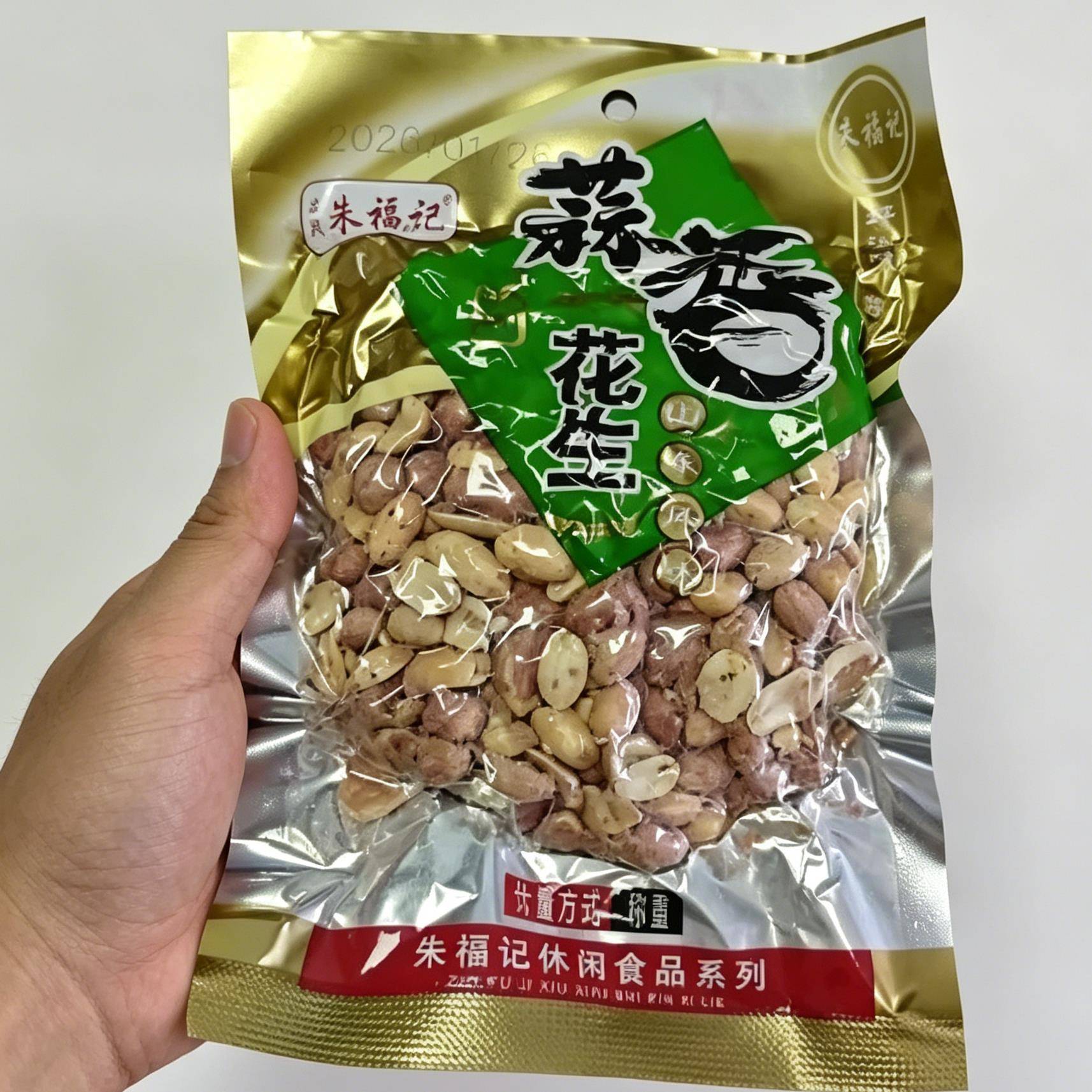 五香花生米朱福记五香花生米熟奶香蒜香5斤1斤100g多味花生图片