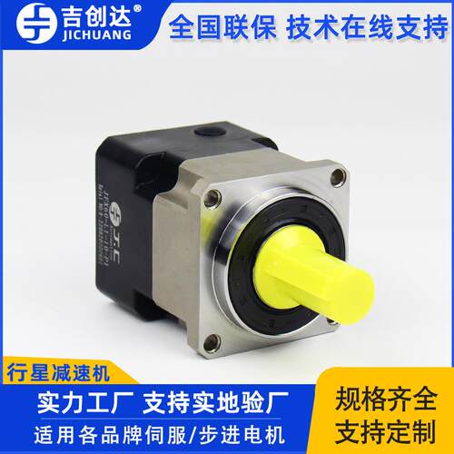 吉创JXF90-L2-20-P1小型精密齿轮行星减速机可替代中大减速机
