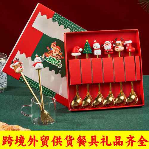 不锈钢制品小勺子高颜值咖啡儿童甜品搅拌棒冰淇淋雪糕圣诞餐具