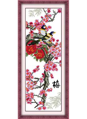 印花十字绣中国风植物系列梅兰竹菊客厅自绣线绣挂画厂家