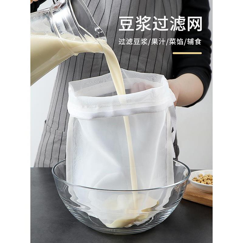 超细超密葡萄酒渣过滤袋厨房挤菜馅布豆浆过滤残渣袋水果蔬菜汁
