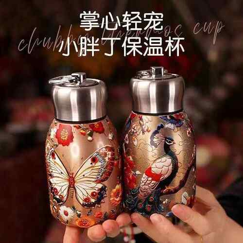 保温杯轻奢316不锈钢孔雀锦鲤覆古水杯可携式高颜值户外小胖丁创