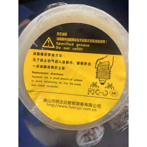 G07罐装油脂润滑油包脂机床润滑油导轨齿轮油黄浓油黄油泵专用脂