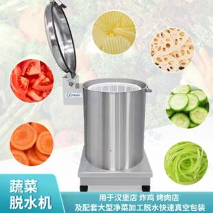 优房PJX商用不锈钢蔬菜脱水设备 选定时 蔬甩干脱水机厂家厨直销