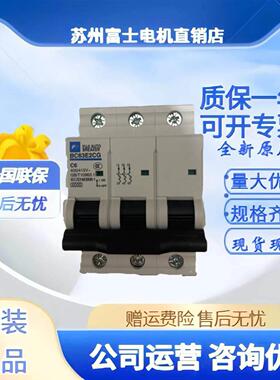 新款C型断路器空气开关BC63E2CG-1P 2P 3P代替老款BC63E1CG富士
