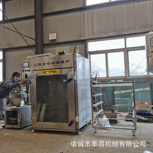 加烟熏豆腐工干设备红环型腊肉腊保排烘烤炉肠蒸煮HSD一体烟熏炉