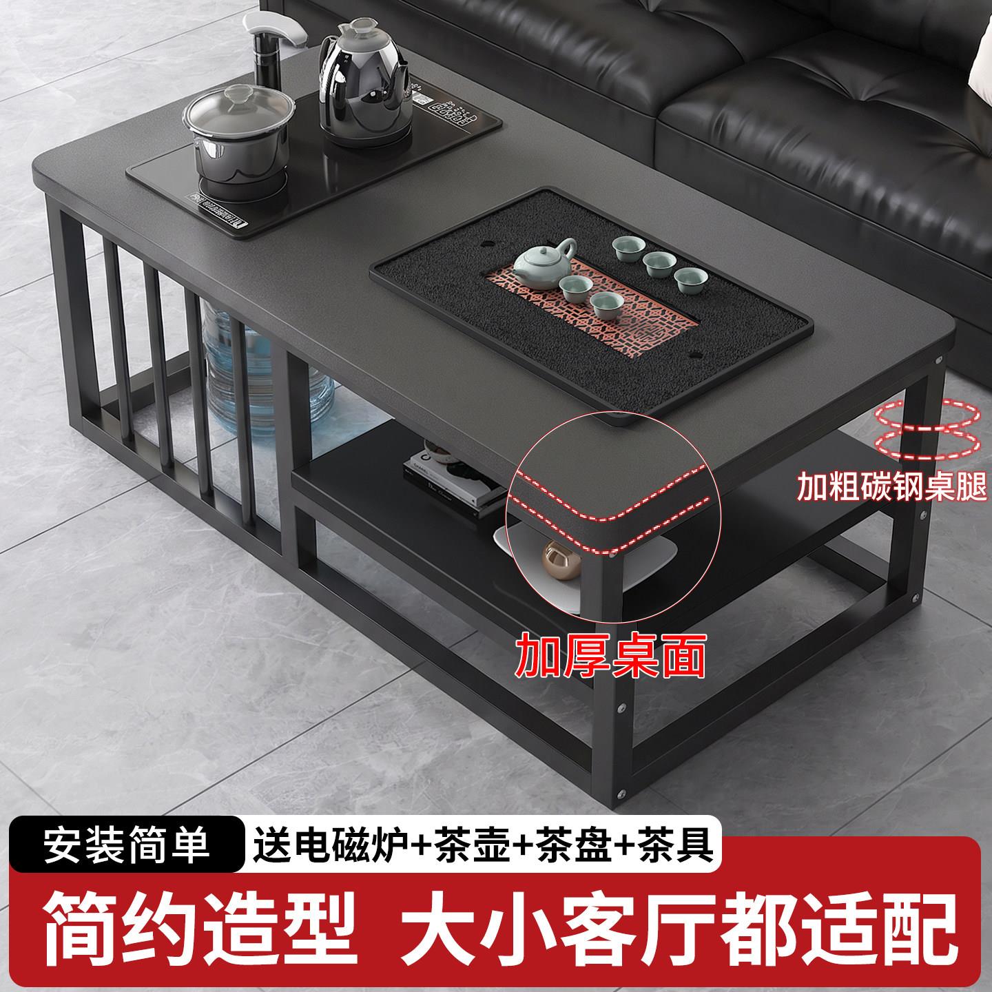 茶几泡茶一体桌木质自动上水茶台茶具整套客厅家用办公室简约茶桌